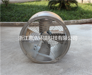 不锈钢轴流风机-7星体育-（中国）股份有限公司